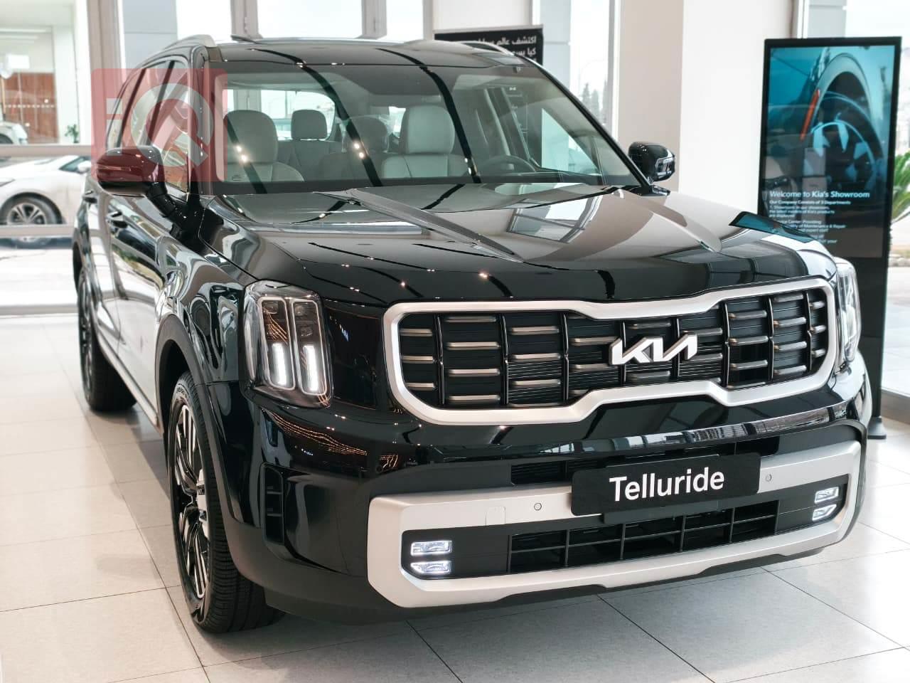 كيا تيلوريد